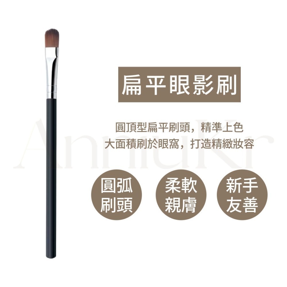 MIC｜♡小紅書♡ 大牌平替 一字型 扁平刷 遮瑕刷 粉底刷 面膜刷 刀鋒刷 MAC 新手友善｜AnniuKr｜-細節圖2