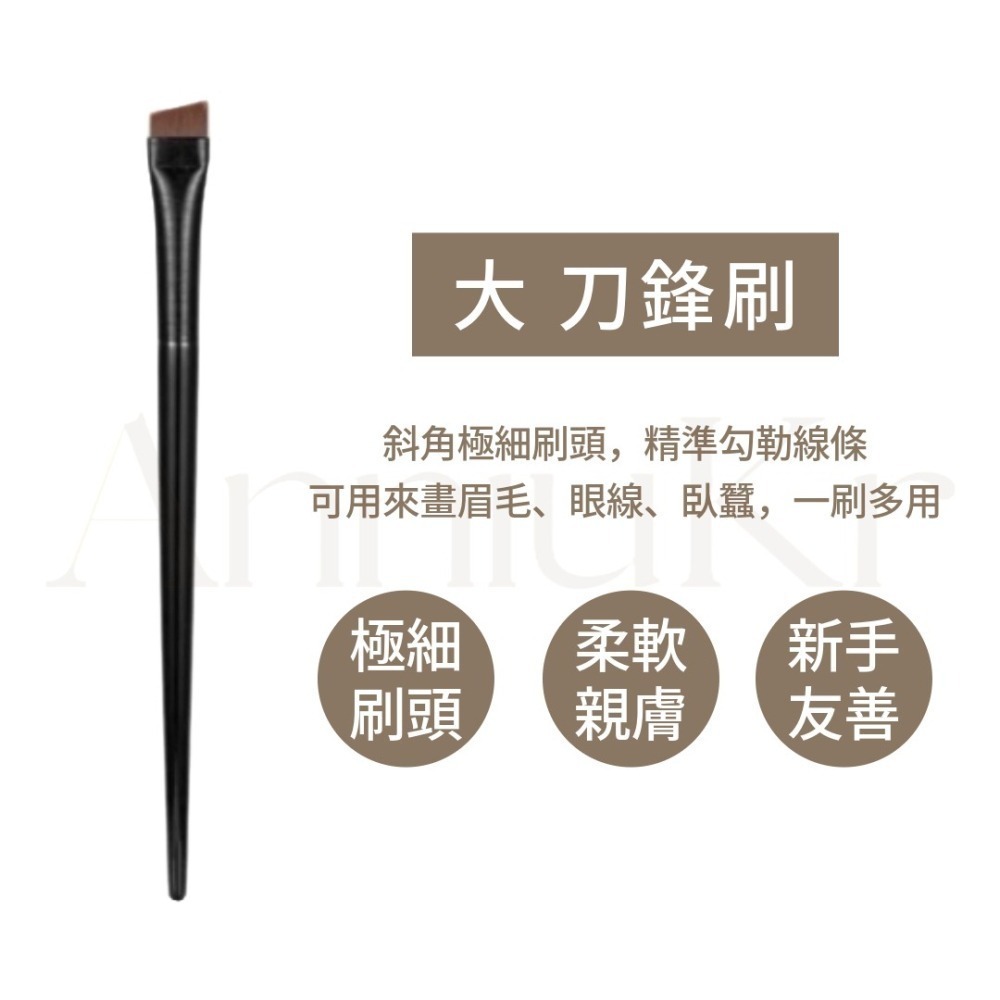 MIC｜♡小紅書♡ 大牌平替 一字型 扁平刷 遮瑕刷 粉底刷 面膜刷 刀鋒刷 MAC 新手友善｜AnniuKr｜-細節圖5