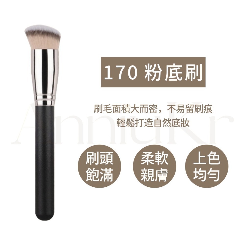 MIC｜♡小紅書♡ 大牌平替 一字型 扁平刷 遮瑕刷 粉底刷 面膜刷 刀鋒刷 MAC 新手友善｜AnniuKr｜-細節圖6