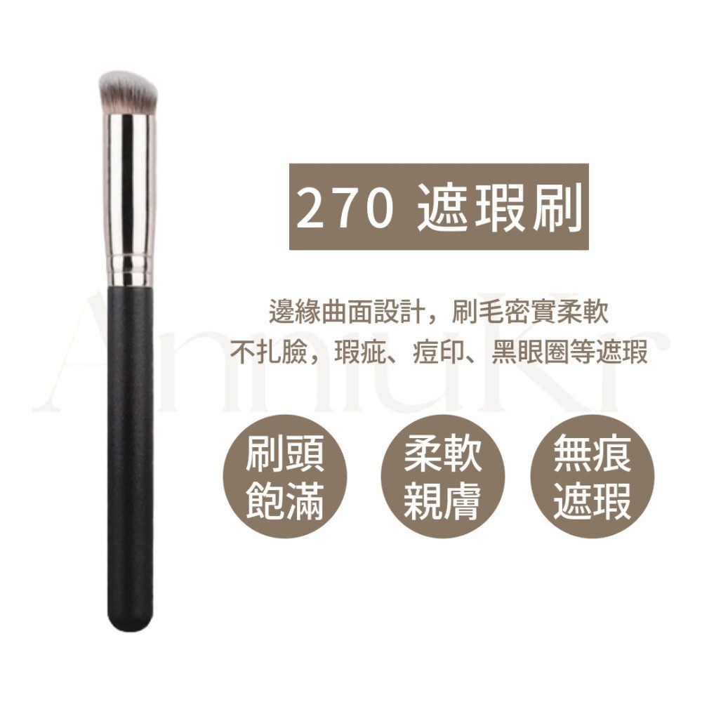 MIC｜♡小紅書♡ 大牌平替 一字型 扁平刷 遮瑕刷 粉底刷 面膜刷 刀鋒刷 MAC 新手友善｜AnniuKr｜-細節圖8