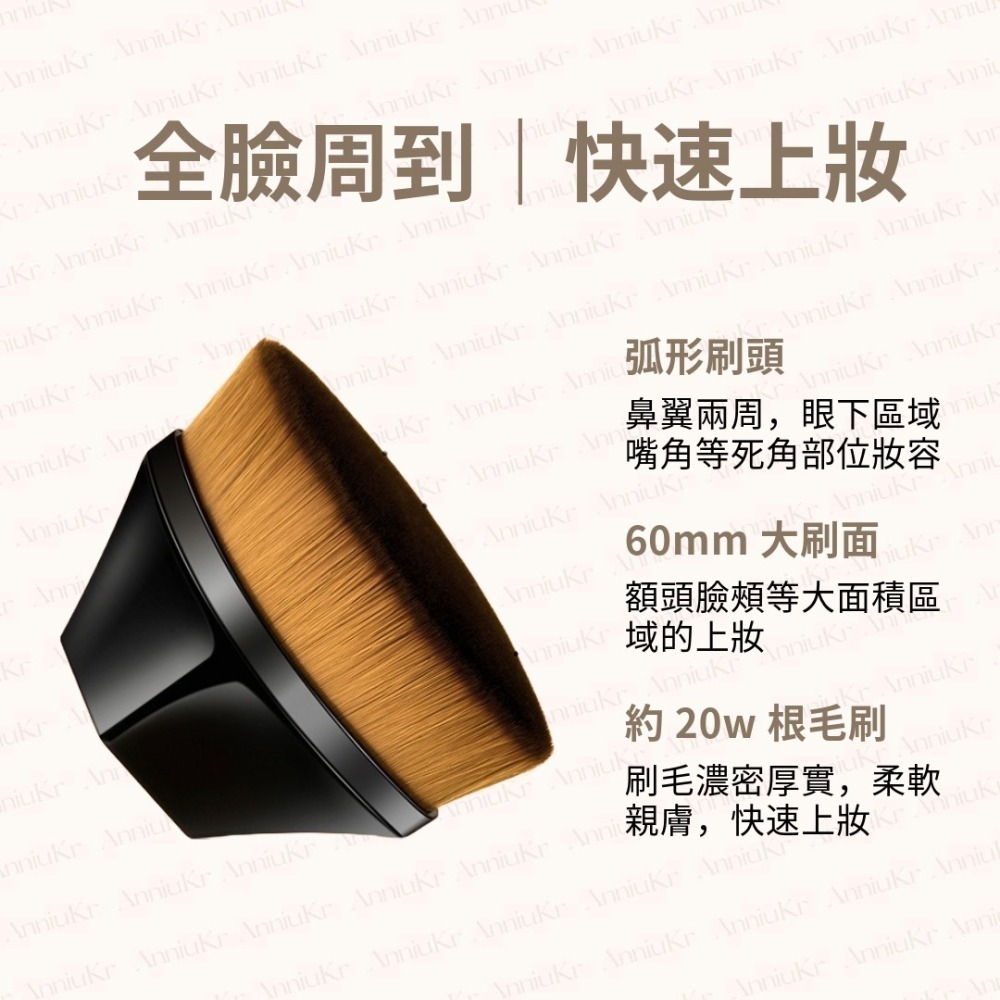 MIC｜♡小紅書♡ 大牌平替 一字型 扁平刷 遮瑕刷 粉底刷 面膜刷 刀鋒刷 MAC 新手友善｜AnniuKr｜-細節圖11