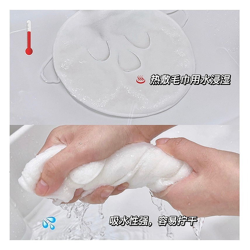 MIC｜GECOMO 格蒙 ♡小紅書♡｜熱敷毛巾 敷臉毛巾 蒸臉敷臉巾 美容面部 珊瑚絨毛巾 敷臉巾｜AnniuKr｜-細節圖3