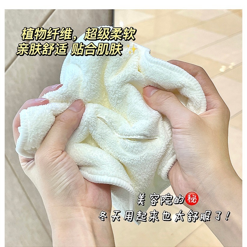 MIC｜GECOMO 格蒙 ♡小紅書♡｜熱敷毛巾 敷臉毛巾 蒸臉敷臉巾 美容面部 珊瑚絨毛巾 敷臉巾｜AnniuKr｜-細節圖4