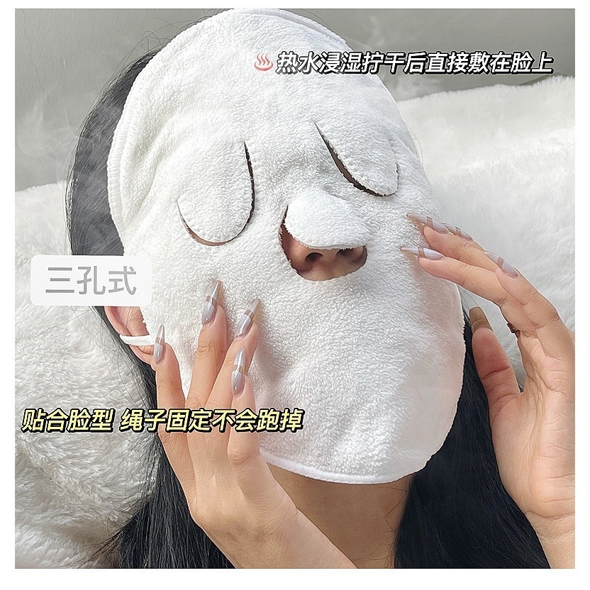 MIC｜GECOMO 格蒙 ♡小紅書♡｜熱敷毛巾 敷臉毛巾 蒸臉敷臉巾 美容面部 珊瑚絨毛巾 敷臉巾｜AnniuKr｜-細節圖5