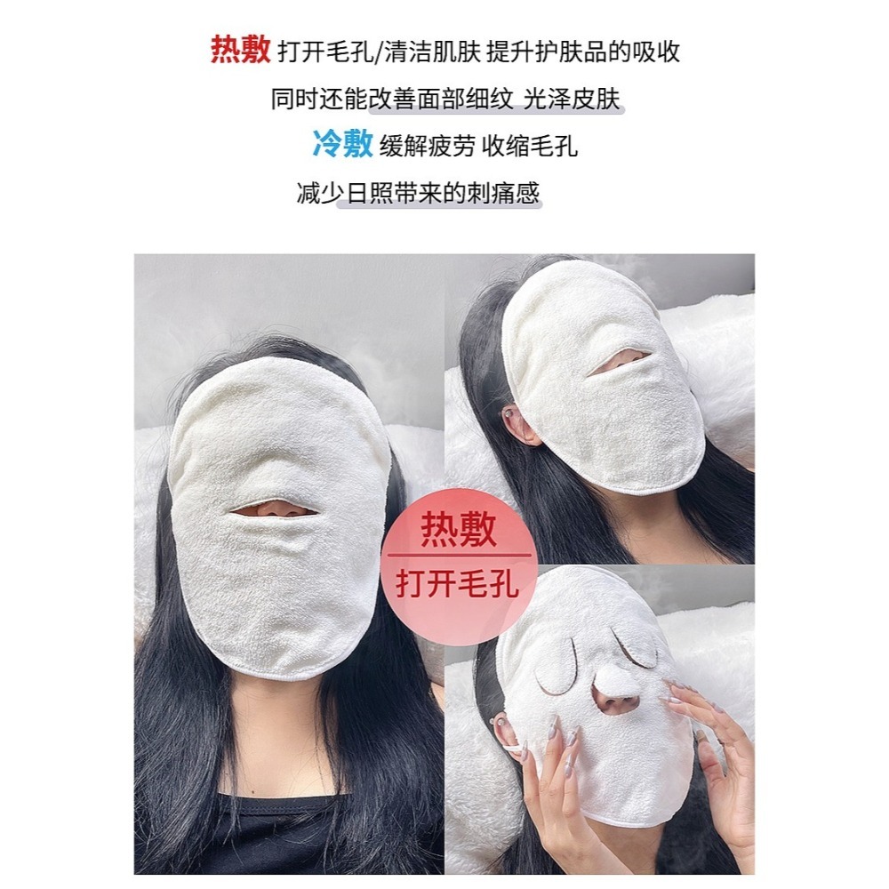 MIC｜GECOMO 格蒙 ♡小紅書♡｜熱敷毛巾 敷臉毛巾 蒸臉敷臉巾 美容面部 珊瑚絨毛巾 敷臉巾｜AnniuKr｜-細節圖6