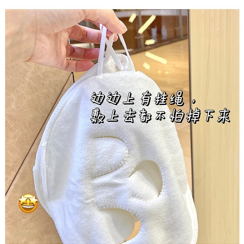 MIC｜GECOMO 格蒙 ♡小紅書♡｜熱敷毛巾 敷臉毛巾 蒸臉敷臉巾 美容面部 珊瑚絨毛巾 敷臉巾｜AnniuKr｜-細節圖7