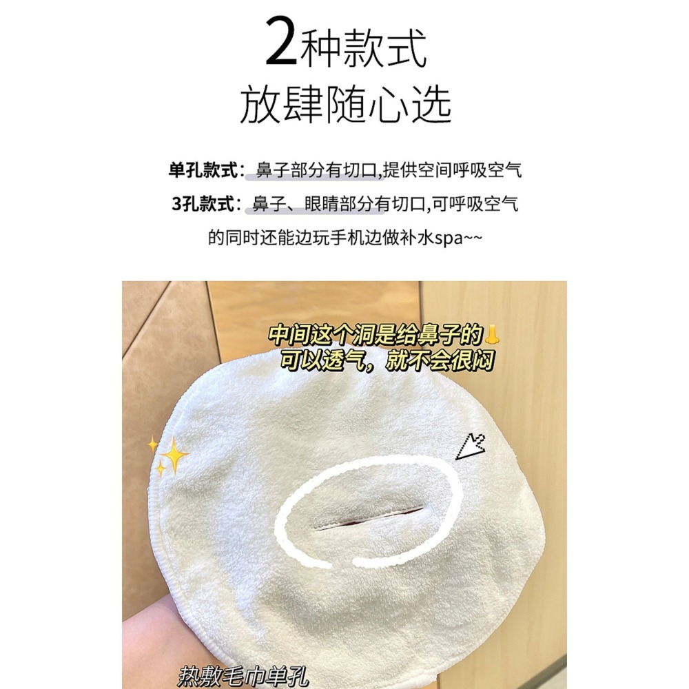 MIC｜GECOMO 格蒙 ♡小紅書♡｜熱敷毛巾 敷臉毛巾 蒸臉敷臉巾 美容面部 珊瑚絨毛巾 敷臉巾｜AnniuKr｜-細節圖8