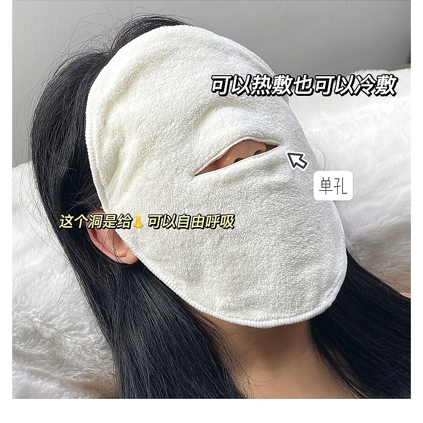 MIC｜GECOMO 格蒙 ♡小紅書♡｜熱敷毛巾 敷臉毛巾 蒸臉敷臉巾 美容面部 珊瑚絨毛巾 敷臉巾｜AnniuKr｜-細節圖9