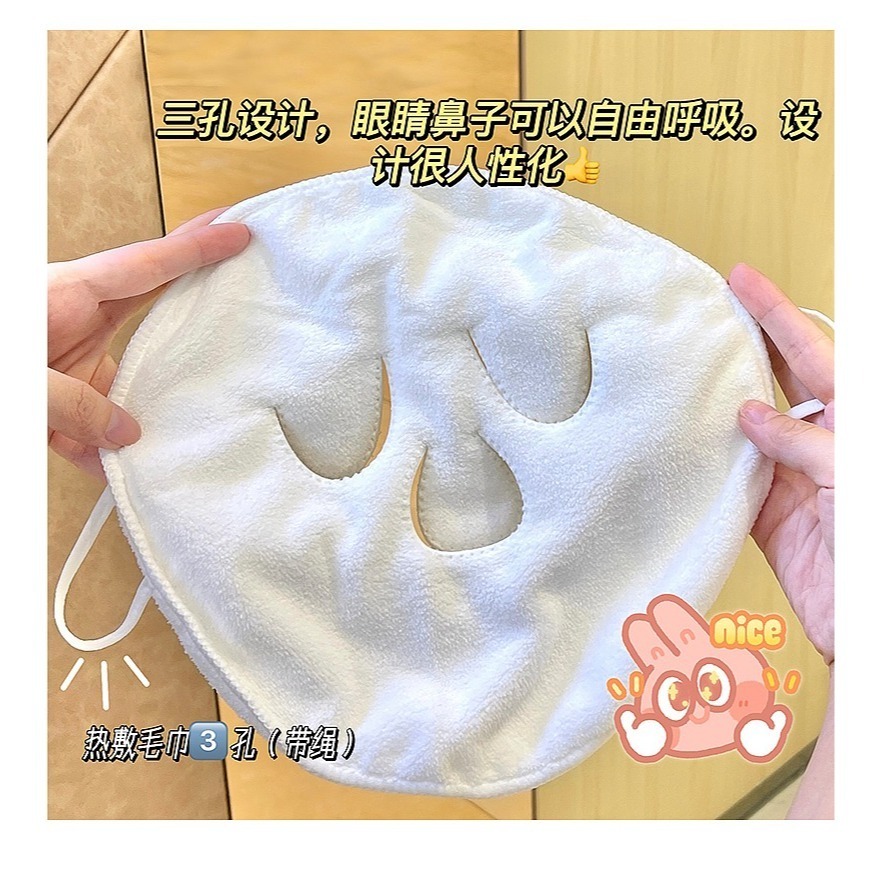MIC｜GECOMO 格蒙 ♡小紅書♡｜熱敷毛巾 敷臉毛巾 蒸臉敷臉巾 美容面部 珊瑚絨毛巾 敷臉巾｜AnniuKr｜-細節圖10