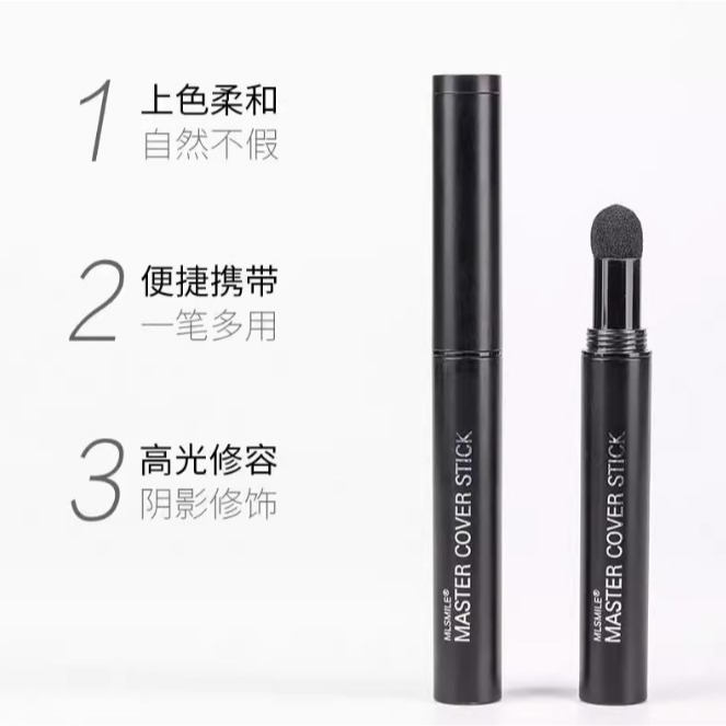 MIC｜MLSMILE ♡小紅書♡｜髮際線眉筆 眉粉 眉筆 自然陰影 眉筆髮際線雙用途 修飾筆｜AnniuKr｜-細節圖2