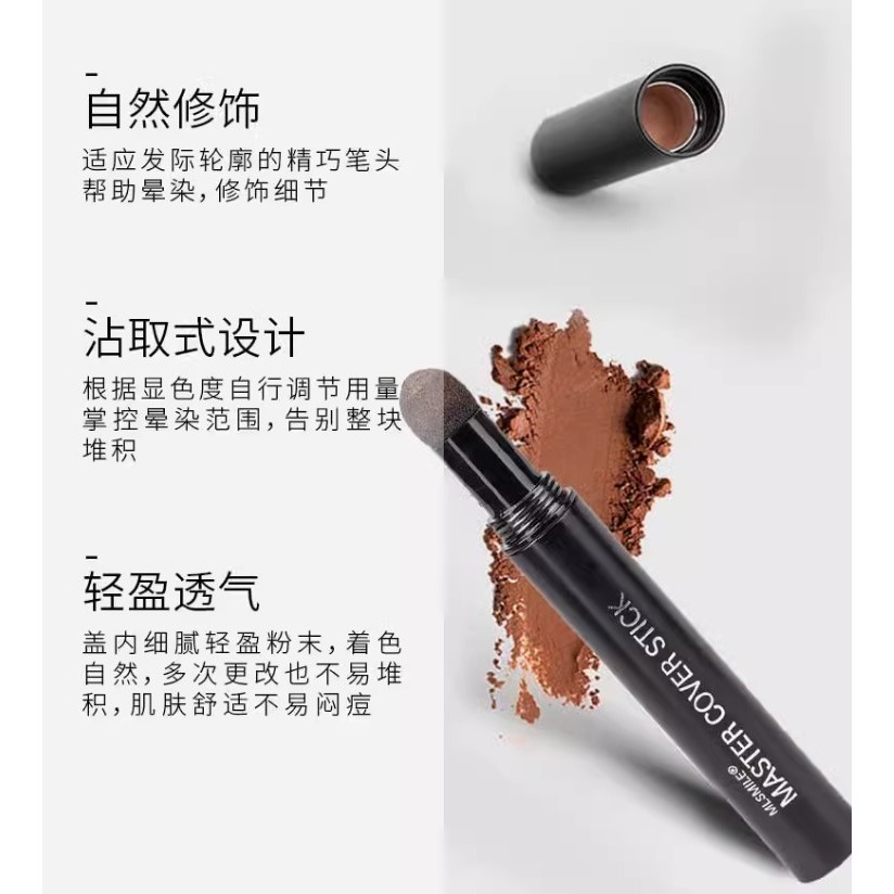 MIC｜MLSMILE ♡小紅書♡｜髮際線眉筆 眉粉 眉筆 自然陰影 眉筆髮際線雙用途 修飾筆｜AnniuKr｜-細節圖4