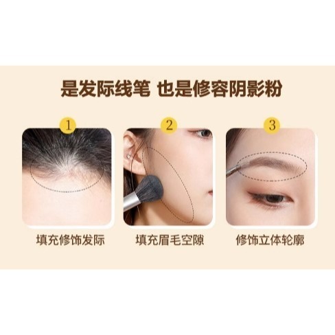 MIC｜MLSMILE ♡小紅書♡｜髮際線眉筆 眉粉 眉筆 自然陰影 眉筆髮際線雙用途 修飾筆｜AnniuKr｜-細節圖7