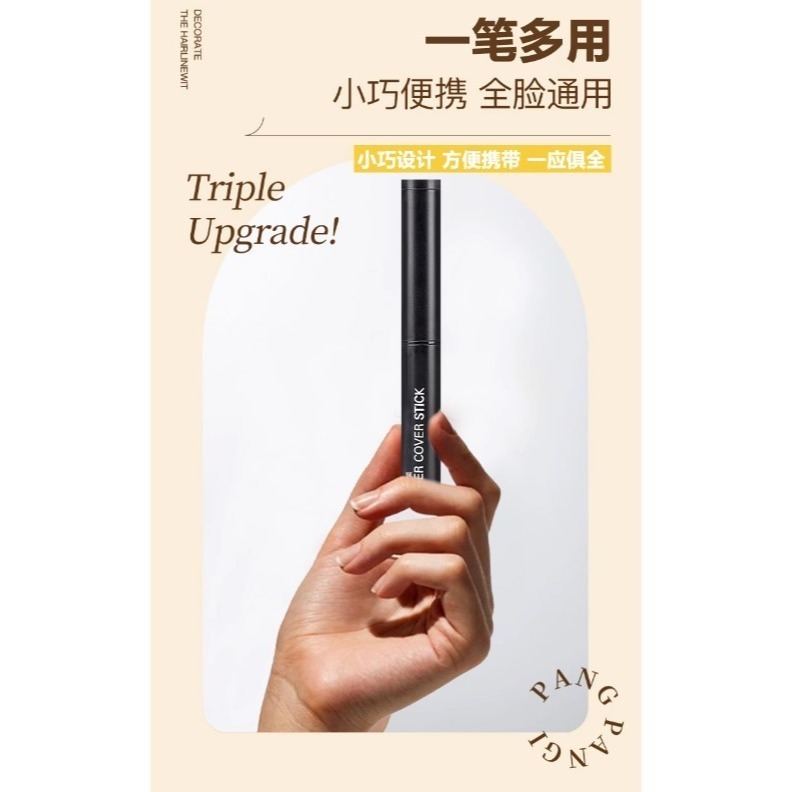 MIC｜MLSMILE ♡小紅書♡｜髮際線眉筆 眉粉 眉筆 自然陰影 眉筆髮際線雙用途 修飾筆｜AnniuKr｜-細節圖8