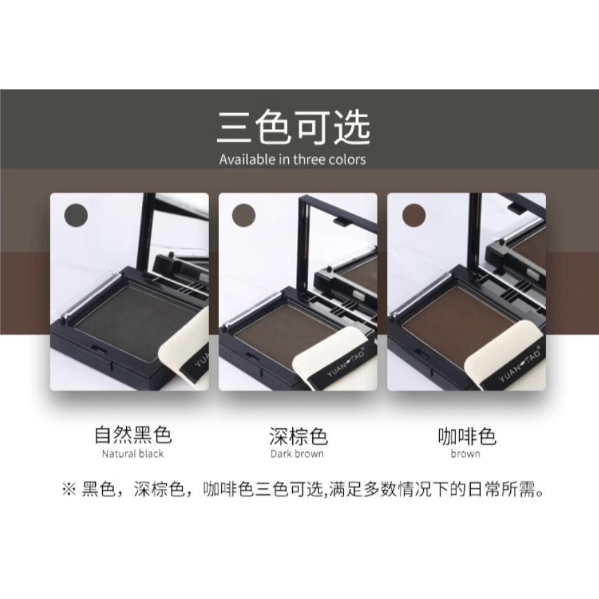 MIC｜YUANTAO ♡小紅書♡｜一次性染髮粉餅 染髮餅 遮白氣墊髮粉餅 遮白髮神器 好物推薦｜AnniuKr｜-細節圖2