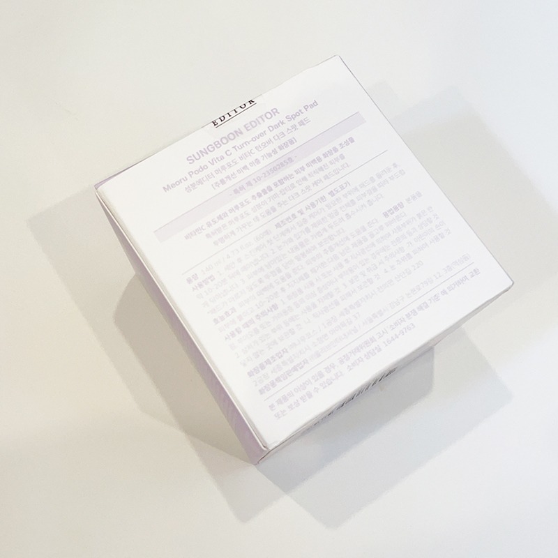 SUNGBOON EDITOR｜山葡萄維他命C亮白棉片 140ml/60片 豐富維他命C｜AnniuKr｜-細節圖3