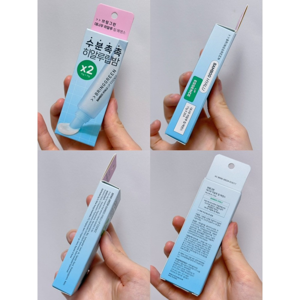 BRING GREEN｜玻尿酸唇部精華 護唇膏 潤唇膏 護唇精華 竹子萃取 保濕 鎖水 水潤精華｜AnniuKr｜-細節圖6