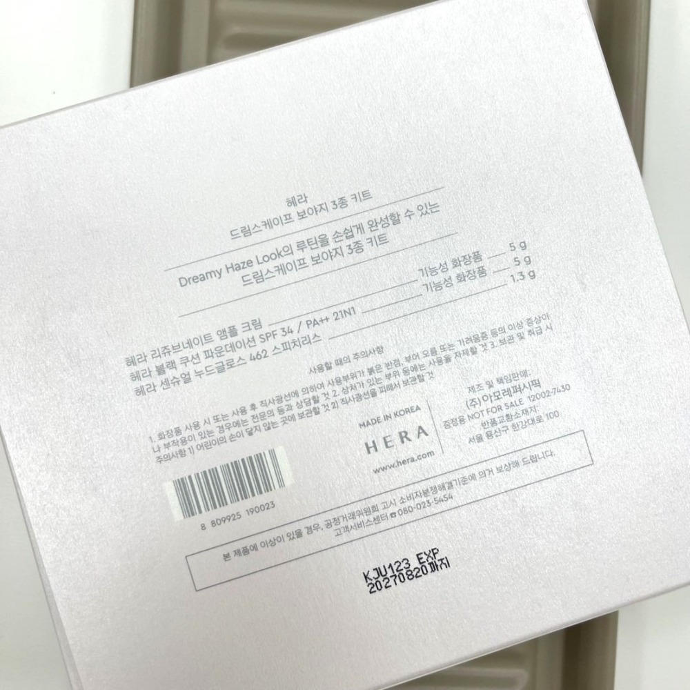 HERA｜⚡限量⚡假期限定夢境之旅禮盒 假日系列 夢幻之旅 小仙女必備 唇釉 氣墊 安瓶霜｜AnniuKr｜-細節圖6