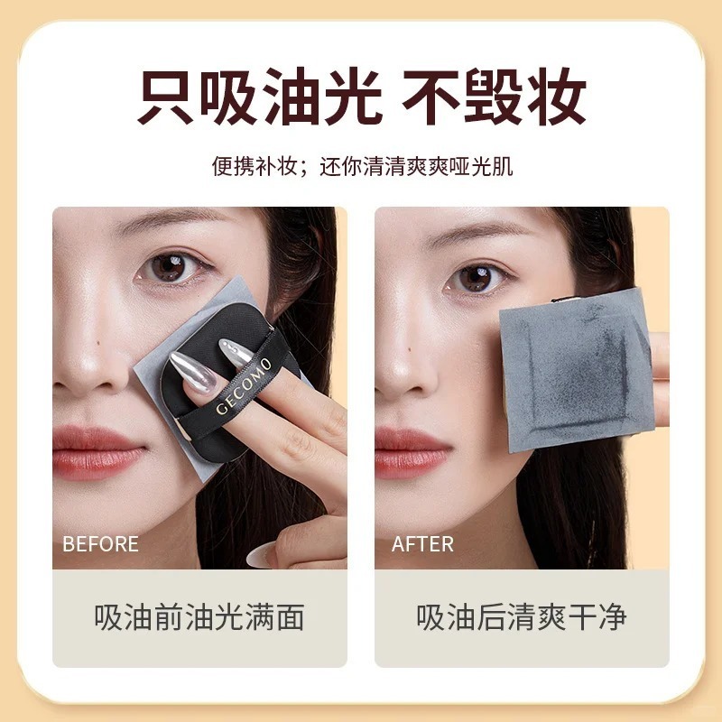 MIC｜GECOMO 格蒙 ♡小紅書♡ 粉撲式吸油面紙 吸油面紙 補充包 自帶鏡子 夏天必備｜AnniuKr｜-細節圖4