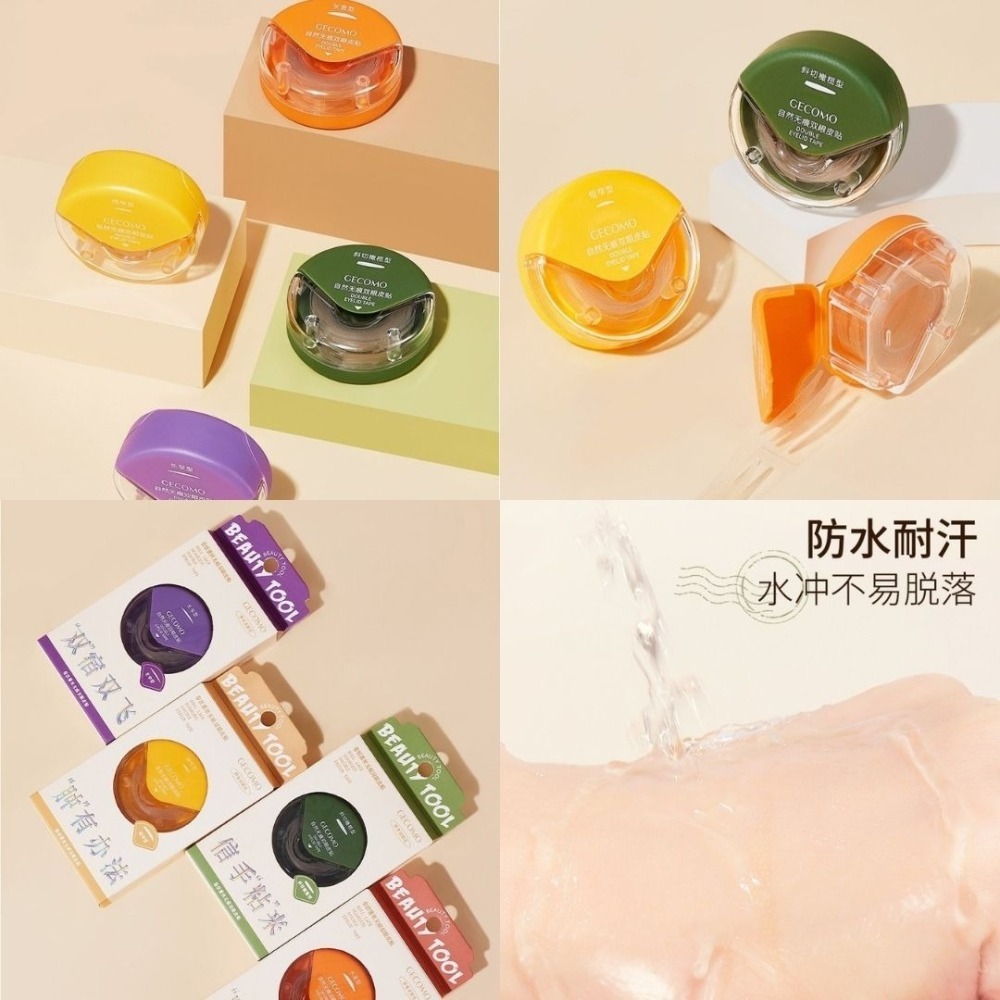 MIC｜GECOMO 格蒙 ♡小紅書♡ 捲狀蕾絲雙眼皮貼 便攜 定型 美妝工具 雙眼皮貼 小紅書熱門款｜AnniuKr｜-細節圖2