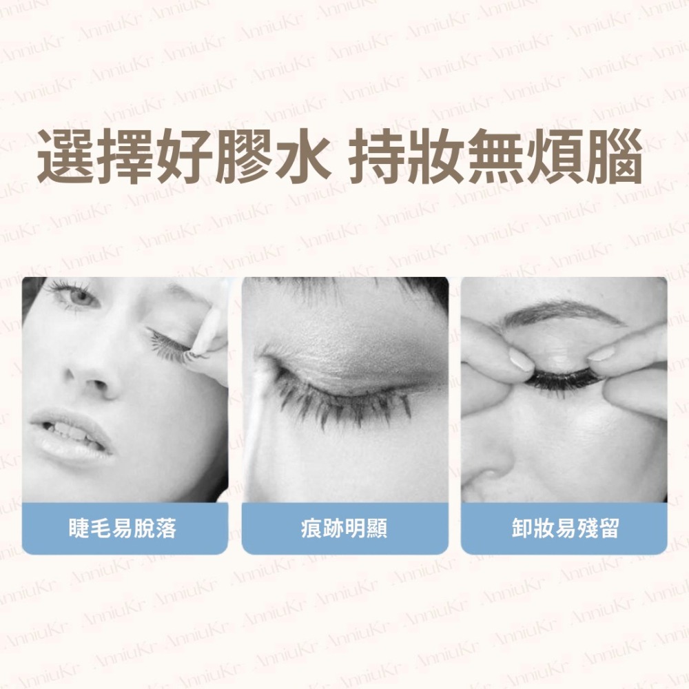 MIC｜♡小紅書♡ 升級版 假睫毛工具包 睫毛輔助工具 夾子 膠水 睫毛梳 膠水杯 假睫毛 初學者｜AnniuKr｜-細節圖2