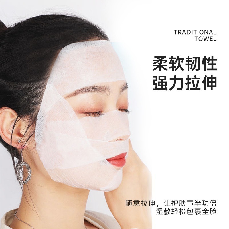 MIC｜♡小紅書♡ 木乃伊濕敷棉 可拉伸濕敷化妝棉 伸縮 省水 彈力 美妝用品 卸妝棉 卸甲棉 濕敷巾｜AnniuKr｜-細節圖8