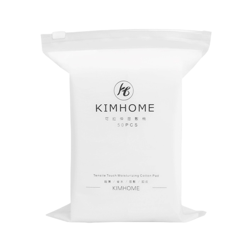 MIC｜♡小紅書♡ 木乃伊濕敷棉 可拉伸濕敷化妝棉 伸縮 省水 彈力 美妝用品 卸妝棉 卸甲棉 濕敷巾｜AnniuKr｜-規格圖9