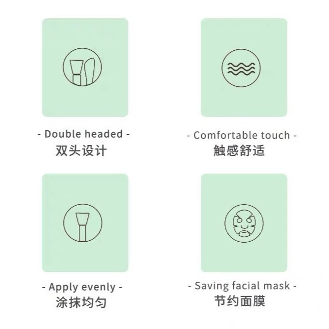 MIC｜♡小紅書♡ 矽膠面膜刷 面膜刷 敷臉刷 美容刷 美容工具 雙頭面膜刷 護膚工具 刷具｜AnniuKr｜-細節圖8