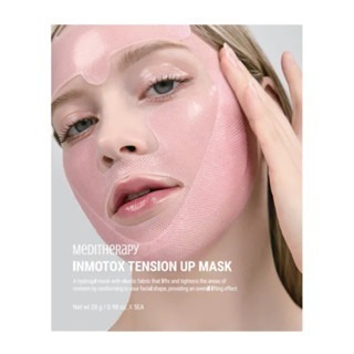 緊緻提升面膜 一盒5片