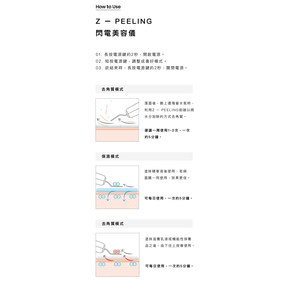 FACE FACTORY｜臉部閃電美容儀 推拿按摩器 陶瓷刮痧板 保養 居家 美容 按摩 身體刮痧板｜AnniuKr｜-細節圖7