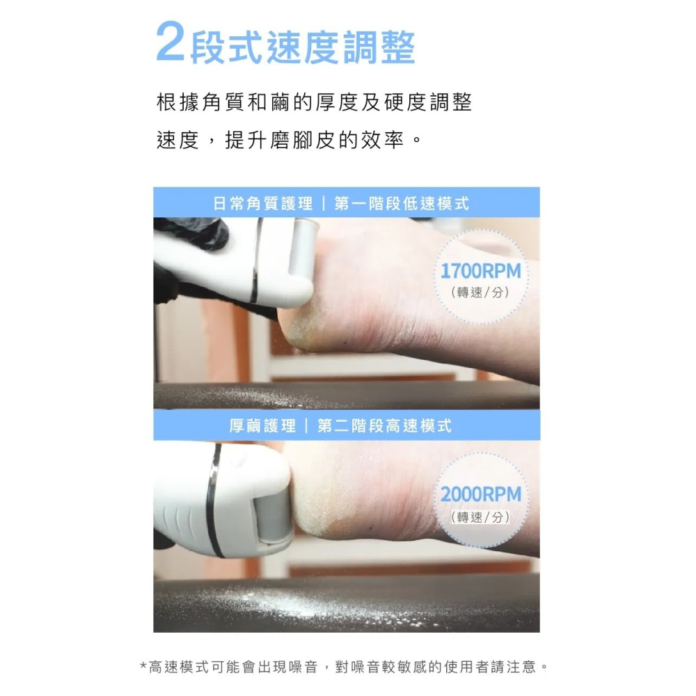 FACE FACTORY｜美足機 居家 保養 腳皮 去腳皮機 清潔 美足磨腳皮機 護理｜AnniuKr｜-細節圖5