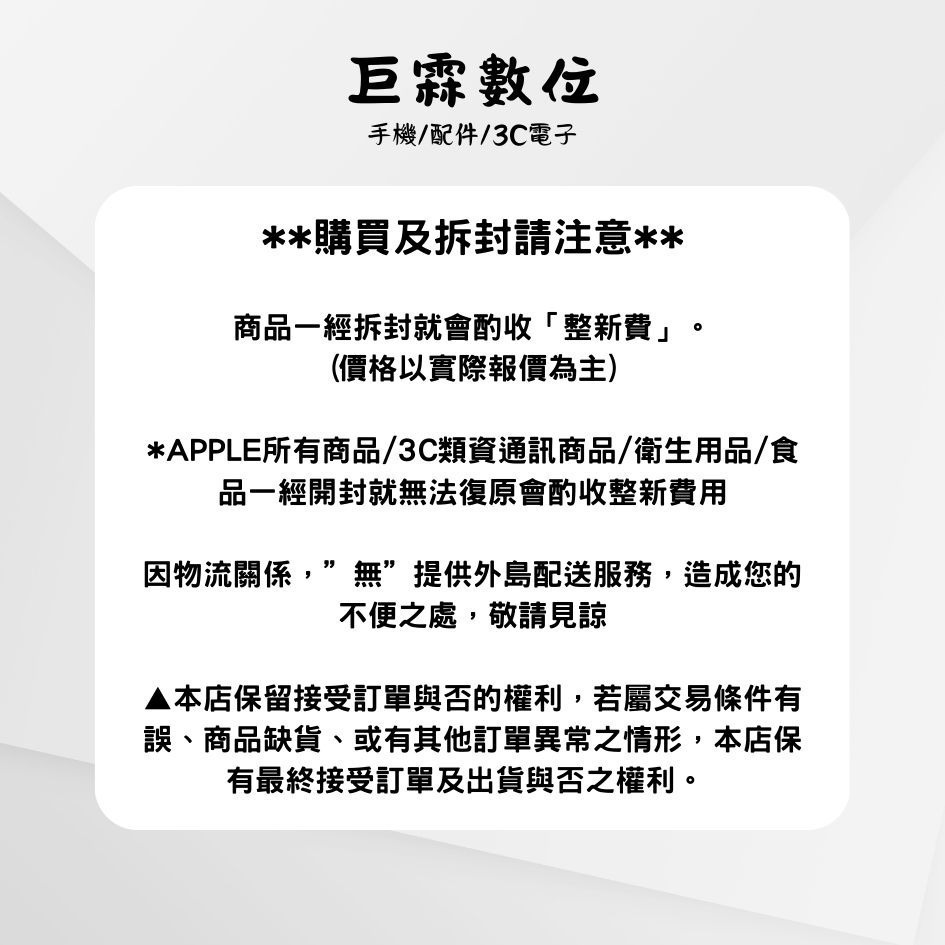 【高雄/潮州實體店面】【全新未拆】Apple AirPods 4 全新未拆 甜甜價4290元-細節圖4