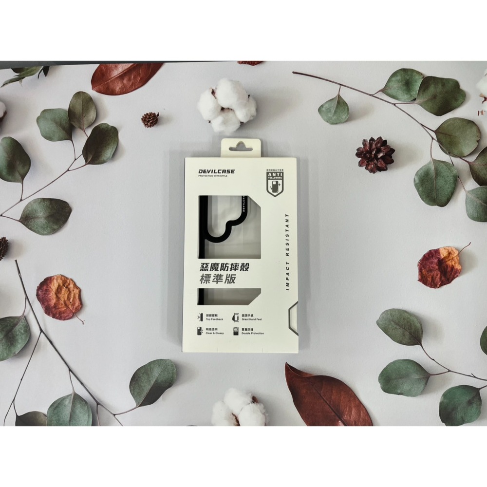 【全新】Samsung S24Ultra 惡魔殼標準版(黑框) 透明背蓋-細節圖2