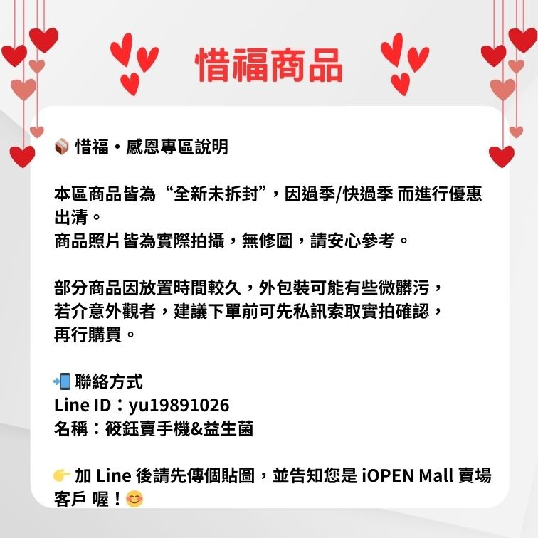 【全新】Samsung S24Ultra 惡魔殼標準版(黑框) 透明背蓋-細節圖3