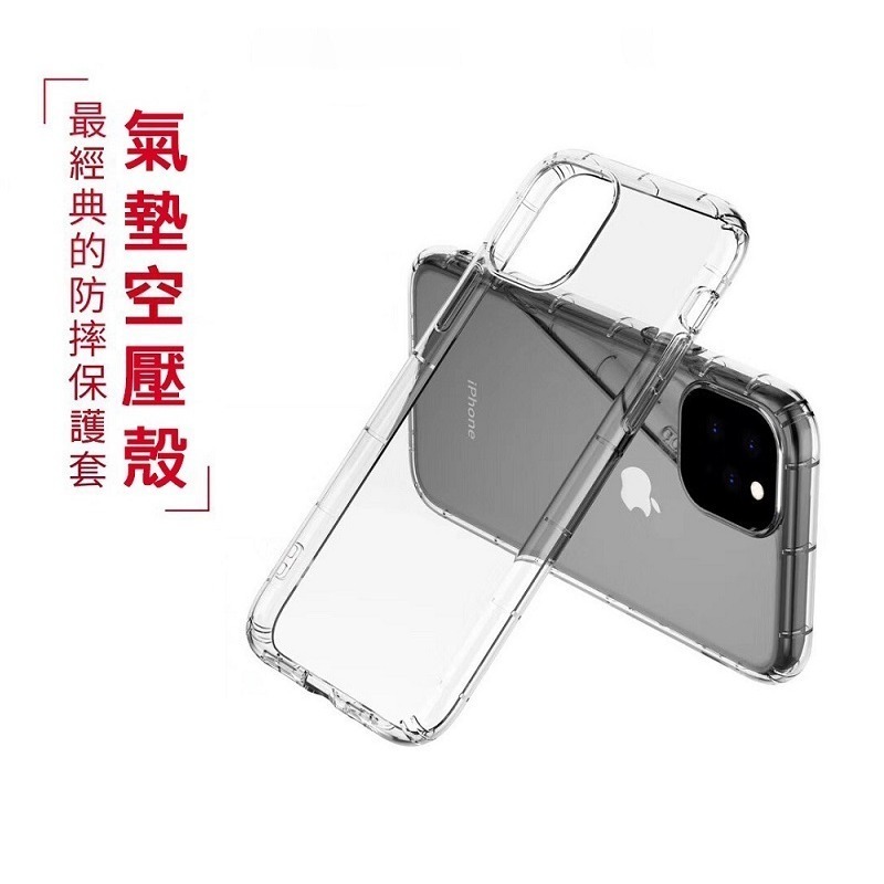 【全新出清組合】Samsung A55-5G氣墊空壓殼+鋼化玻璃保護貼-細節圖2