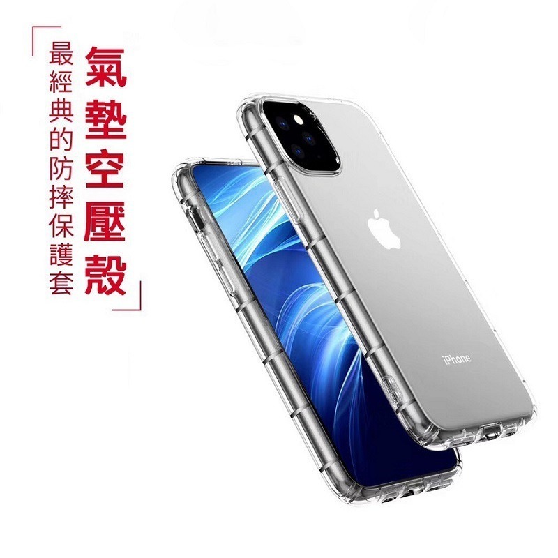 【全新出清組合】Samsung A55-5G氣墊空壓殼+鋼化玻璃保護貼-細節圖3