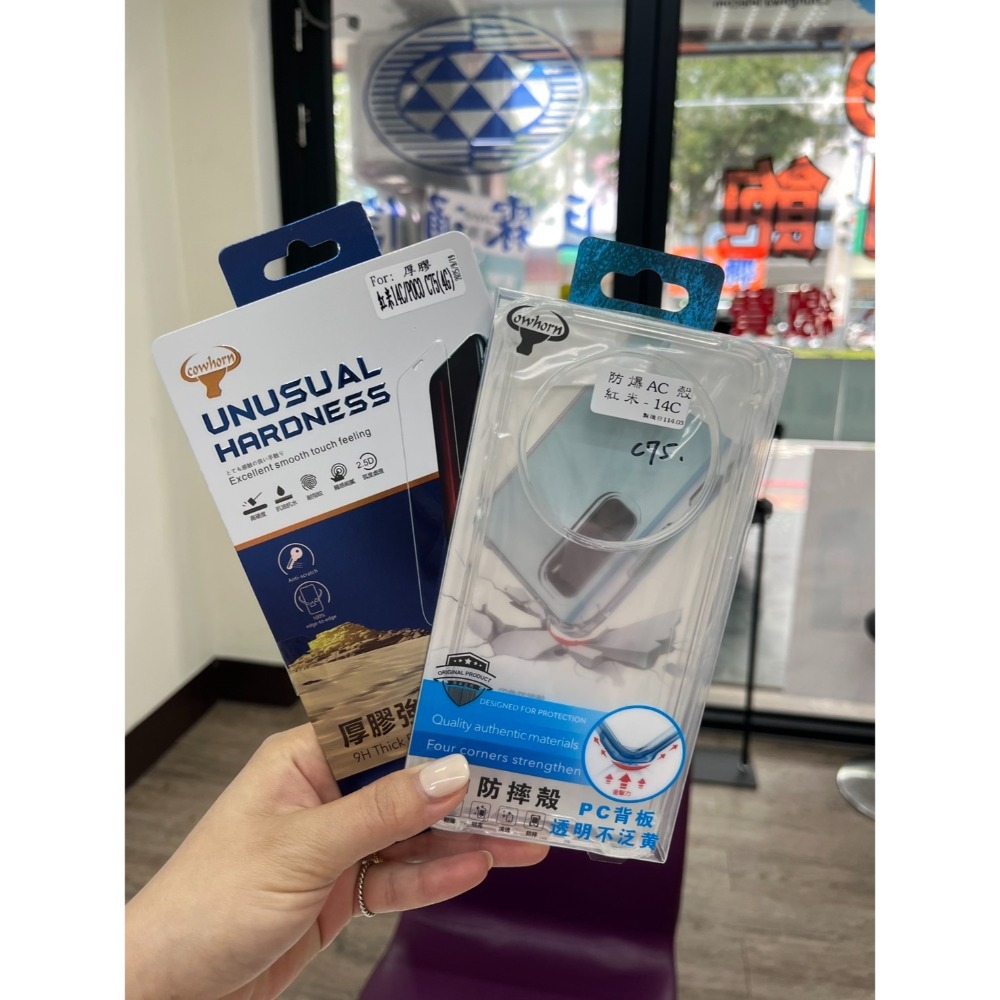 【全新出清組合】POCO C75 氣墊空壓殼+鋼化玻璃保護貼-規格圖2