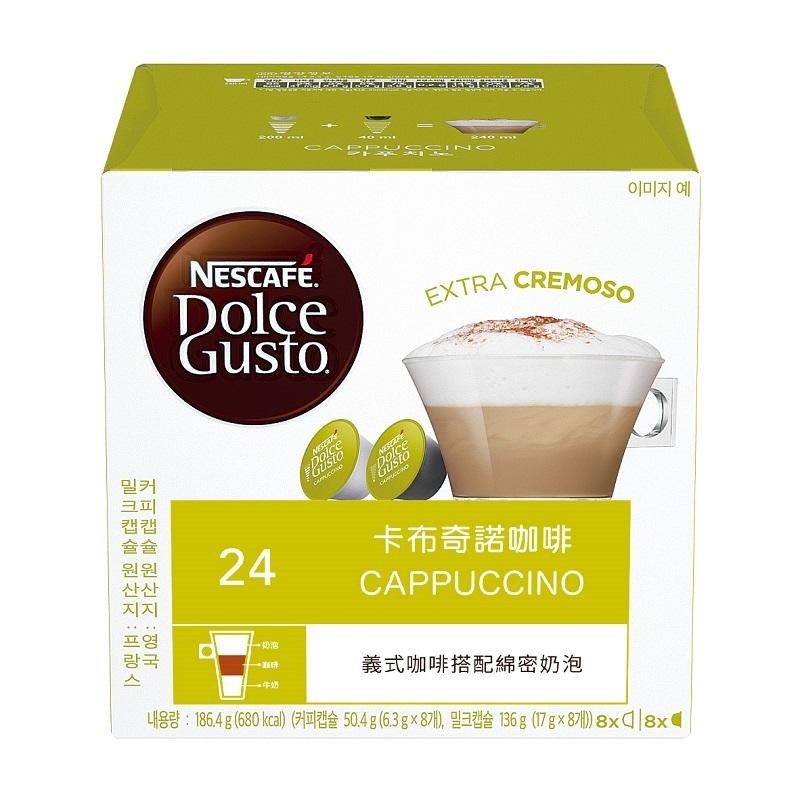 雀巢全口味 咖啡膠囊 適用 Dolce Gusto 咖啡機 星巴克-細節圖9