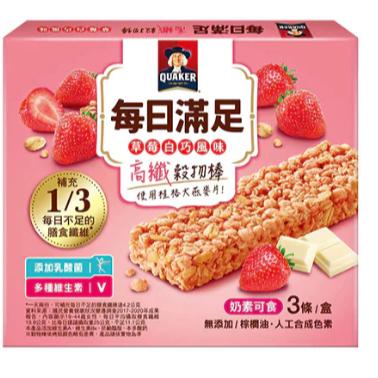 桂格 桂格宅配免運聊聊 每日滿足穀物棒(莓果優格/草莓白巧)(23g) quaker-細節圖8