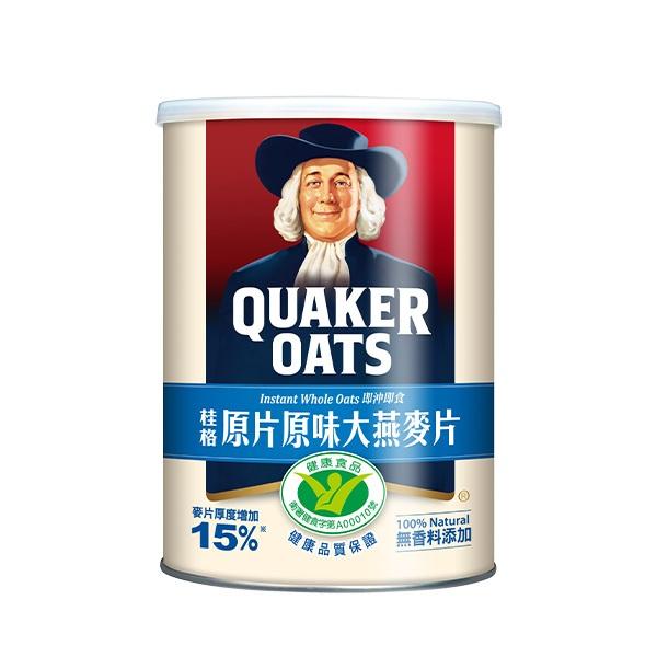 桂格大燕麥片宅配區12瓶 宅配免運聊聊 麥片 Quaker 貴格  好市多 美國  亞麻 大燕麥 特濃牛奶 禮盒 送禮-細節圖3