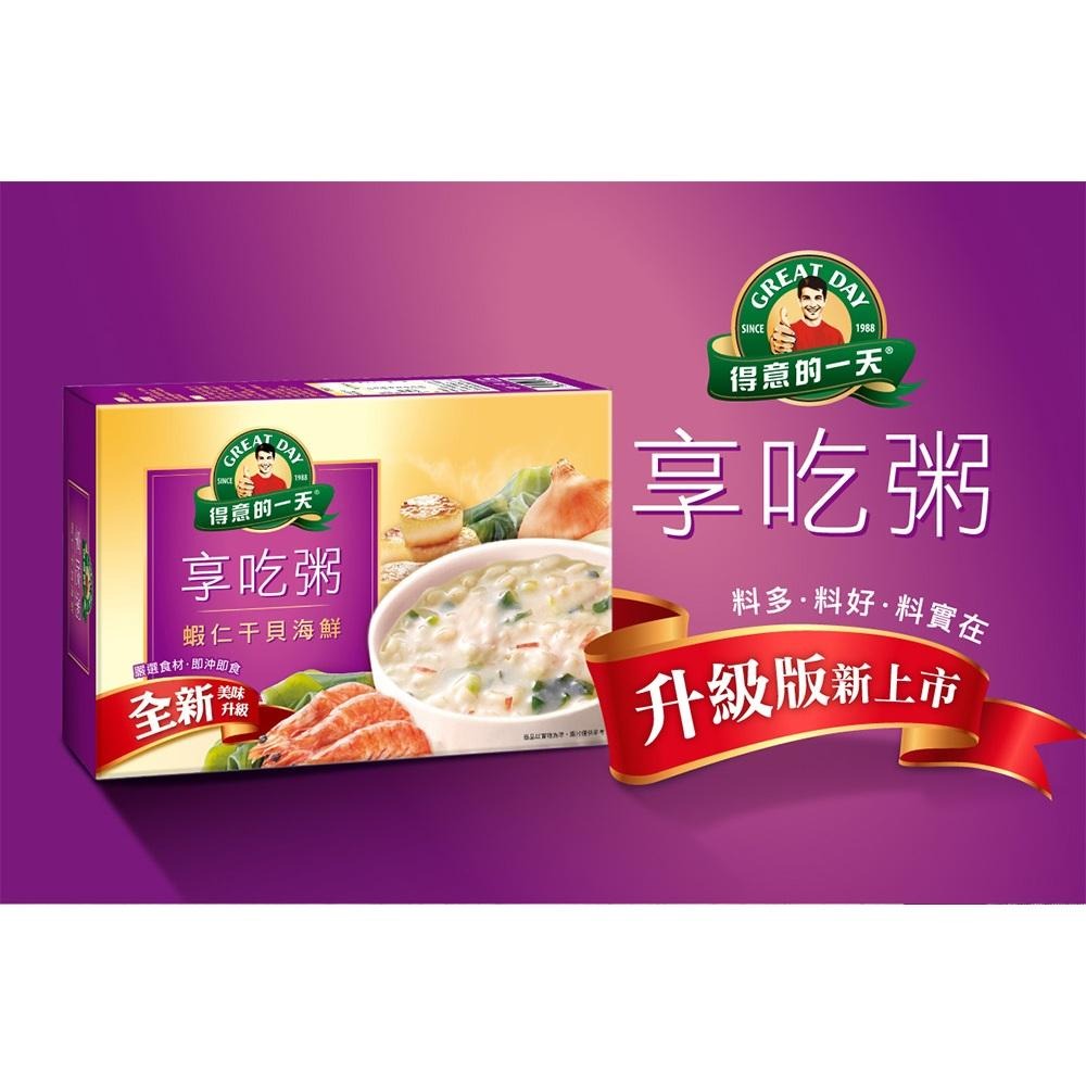 桂格 得意的一天 享吃粥 蝦仁干貝海鮮 QUAKER 1盒內(40gX4包)-細節圖2