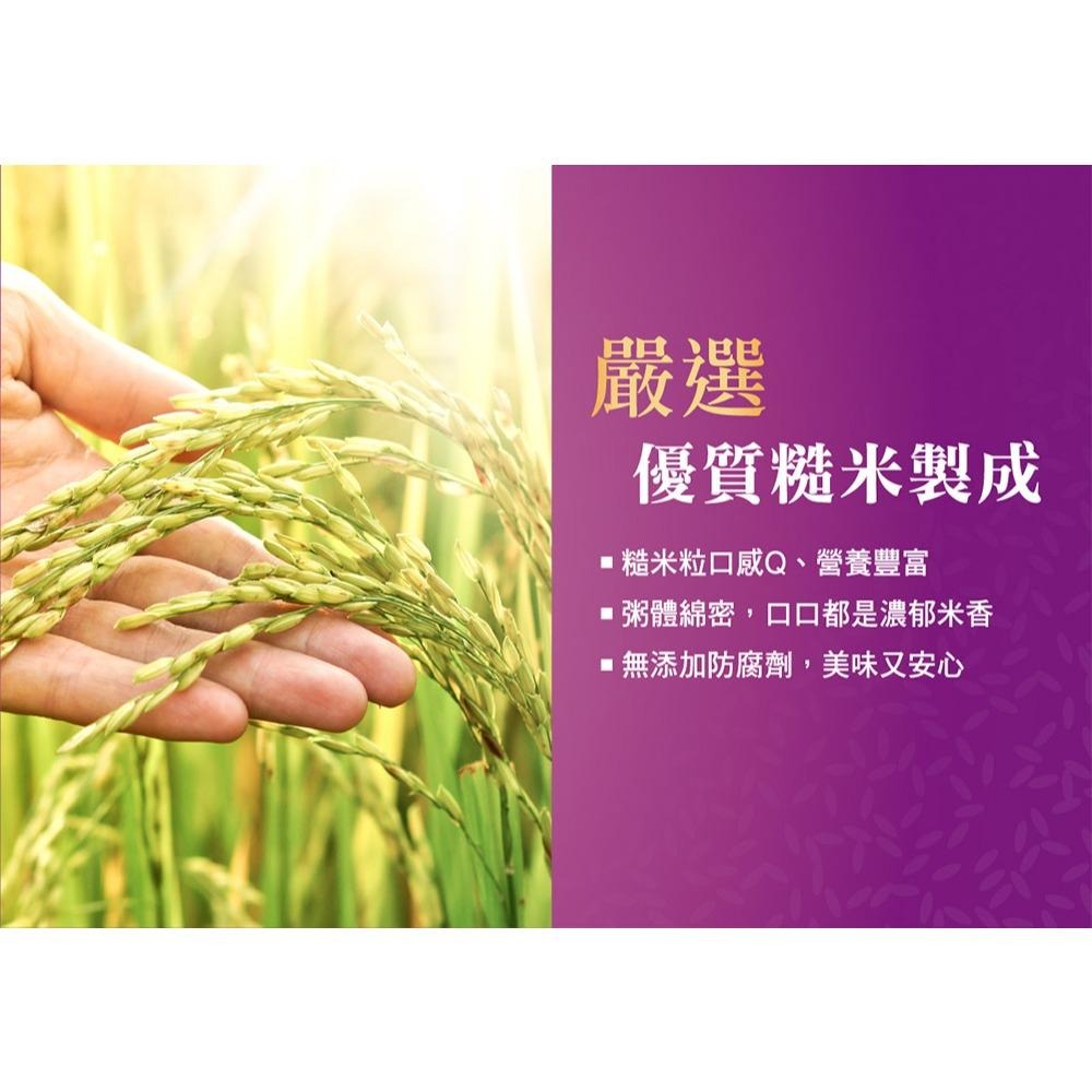 桂格 得意的一天 享吃粥 蝦仁干貝海鮮 QUAKER 1盒內(40gX4包)-細節圖4