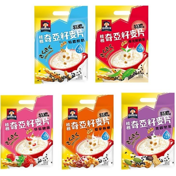 QUAKER 桂格 奇亞籽麥片黑穀堅果/藜麥核桃/草莓歐蕾/重乳鮮奶茶/特濃鮮奶 桂格-細節圖2