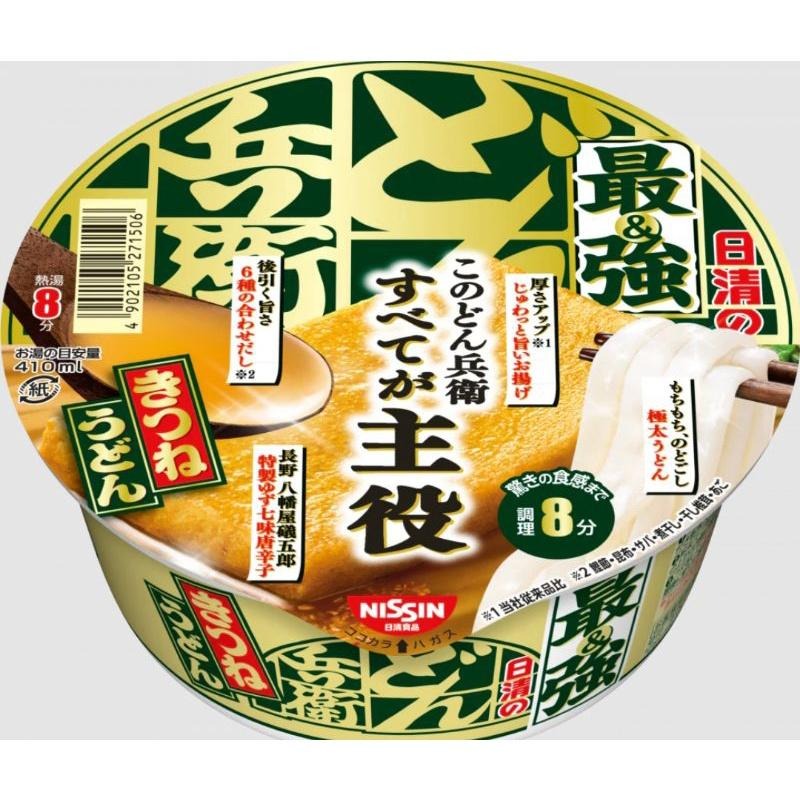 咚兵衛 最強主役豆皮 烏龍麵 天婦羅 日清 泡麵 日本泡麵 新口味-細節圖6