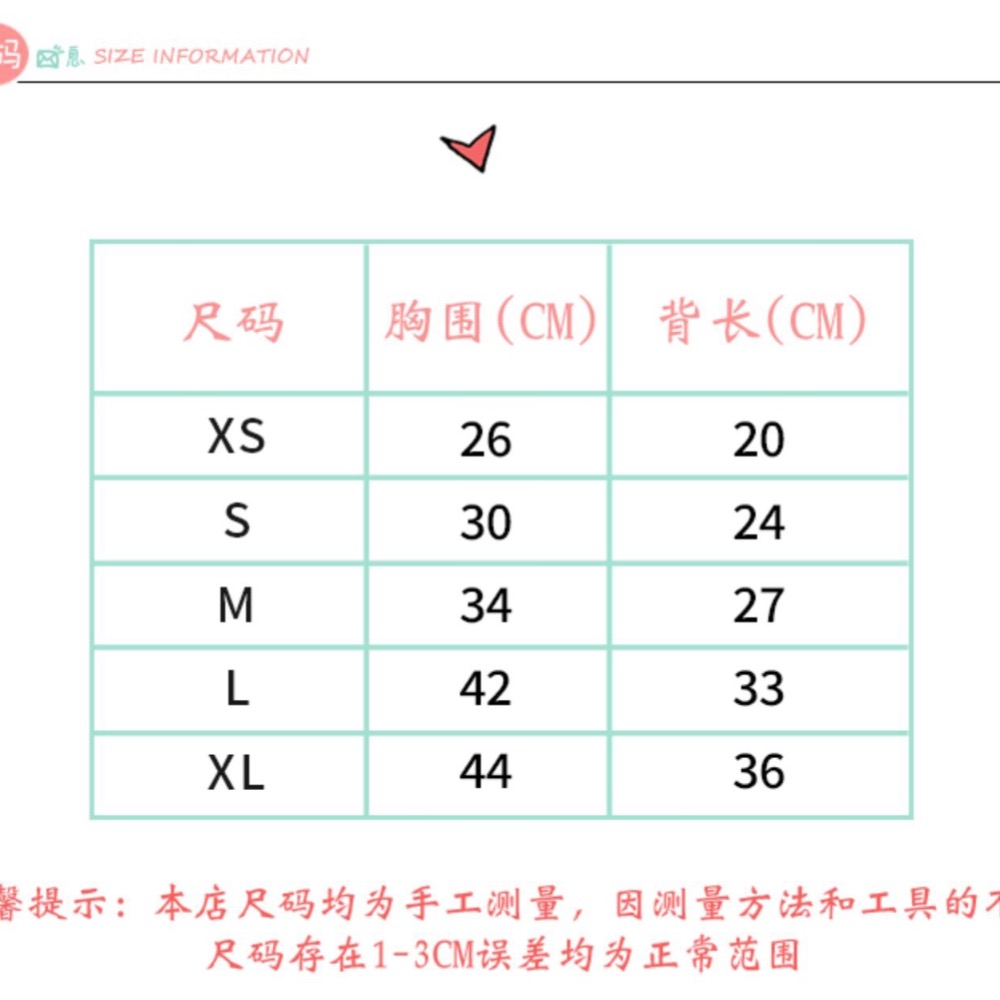 狗狗貓貓薄款背心-細節圖4