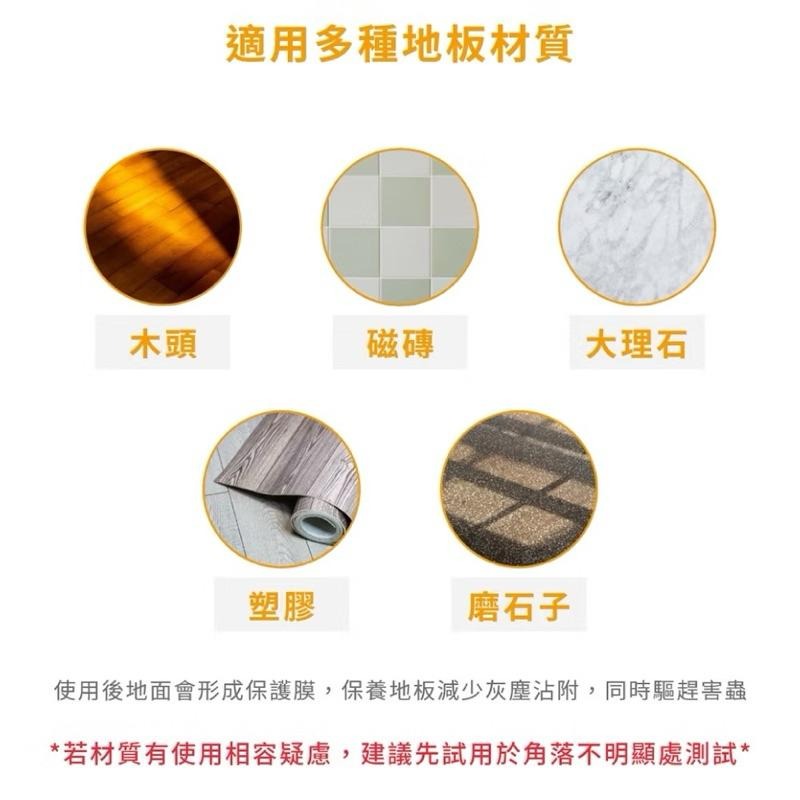 易護家 🏠 福來朗 TIMBER 驅蟲地板清潔劑 精油地板清潔劑1500ml-細節圖8