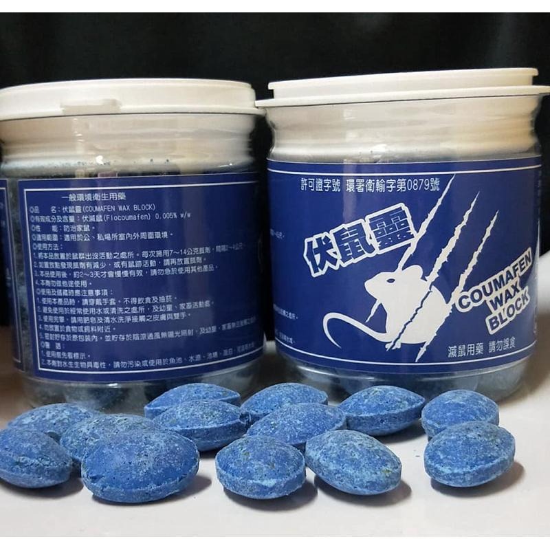 易護家 🏠 伏鼠靈 老鼠藥 老鼠餌劑 200g-細節圖2
