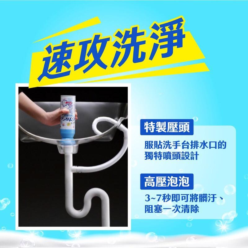 易護家 🏠 興家安速 排水管去污除臭泡泡清潔劑 日本製 台灣代理商公司貨-細節圖3