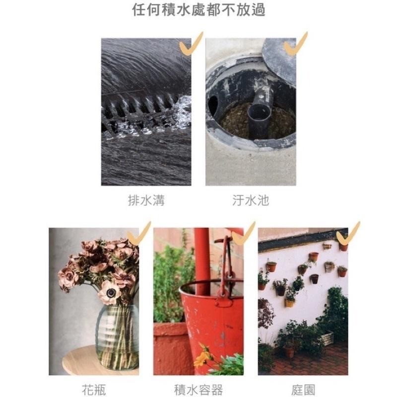 易護家 🏠 澄朗 蚊幼敵 滅蚊片劑 1kg緩釋型 防治孑孓 蚊子 預防登革熱 適用於 植栽 花盆 積水處-細節圖2