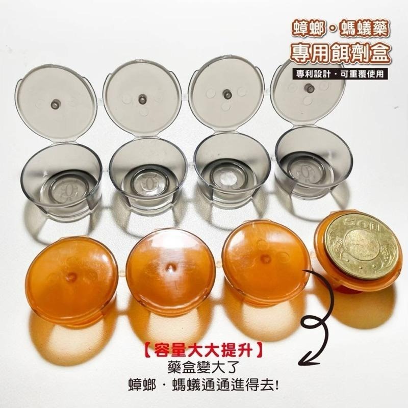 易護家 🏠 螞蟻必備 螞蟻餌劑藥盒 螞蟻餌盒 螞蟻藥盒 防孩童毛小孩誤食-細節圖5