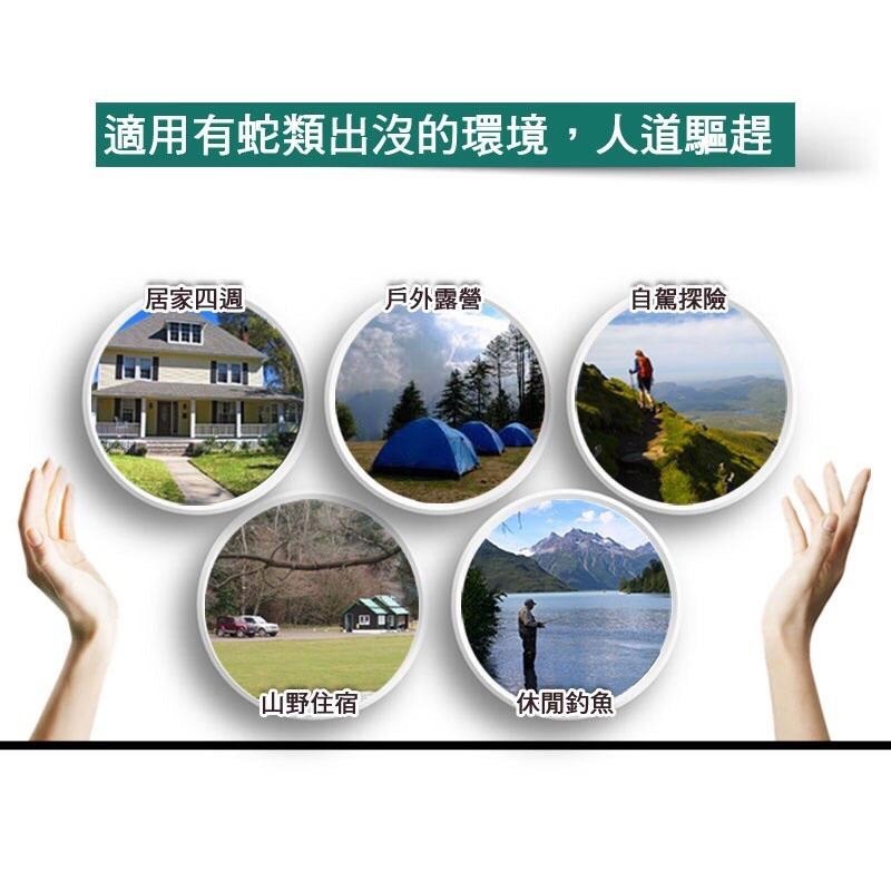 驅蛇寶 蛇類忌避劑 snake-a-way 驅蛇粉 美國原廠 台灣代理商公司貨 1.8kg(4磅)-細節圖7